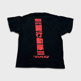 My Hero Academia T Shirt Mens Large Black Short Sleeve Graphic Anime Tee