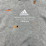 Adidas Essentials Sweatshirt Mens XL Gray Global Citizens 3 Striped AOP Crewneck