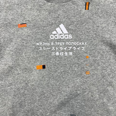 Adidas Essentials Sweatshirt Mens XL Gray Global Citizens 3 Striped AOP Crewneck