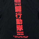 My Hero Academia T Shirt Mens Large Black Short Sleeve Graphic Anime Tee