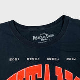 Attack on Titan T Shirt Mens XL Black Ripple Junction Season 3 Anime Graphic Tee