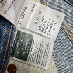 Levis 501 Jeans Mens 32x32 Blue 150th Anniversary Sashiko Boro Patchwork Distressed Denim Pants