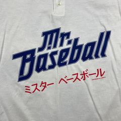 Vintage 1992 Mr Baseball Movie T Shirt Mens Large White USA Promo Universal Long Sleeve Tee