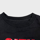 FW19 VLONE x City Morgue Dog T-Shirt Mens Medium Black Hip Hop Graphic T Shirt